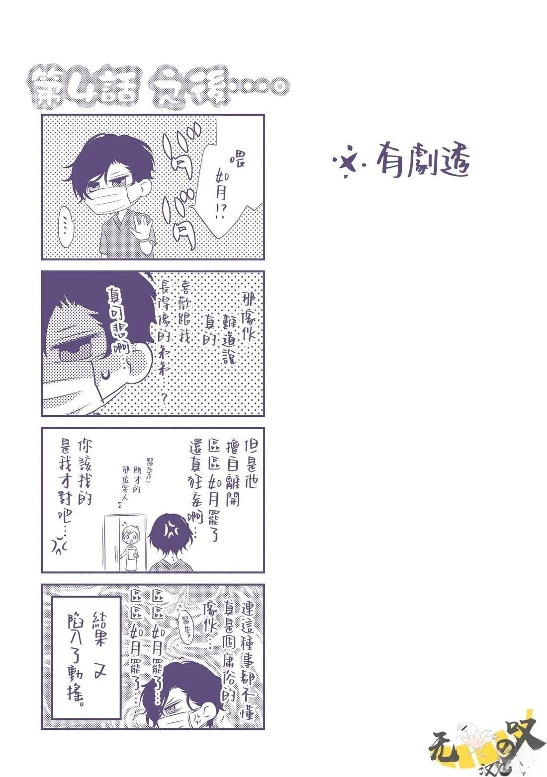 加笔