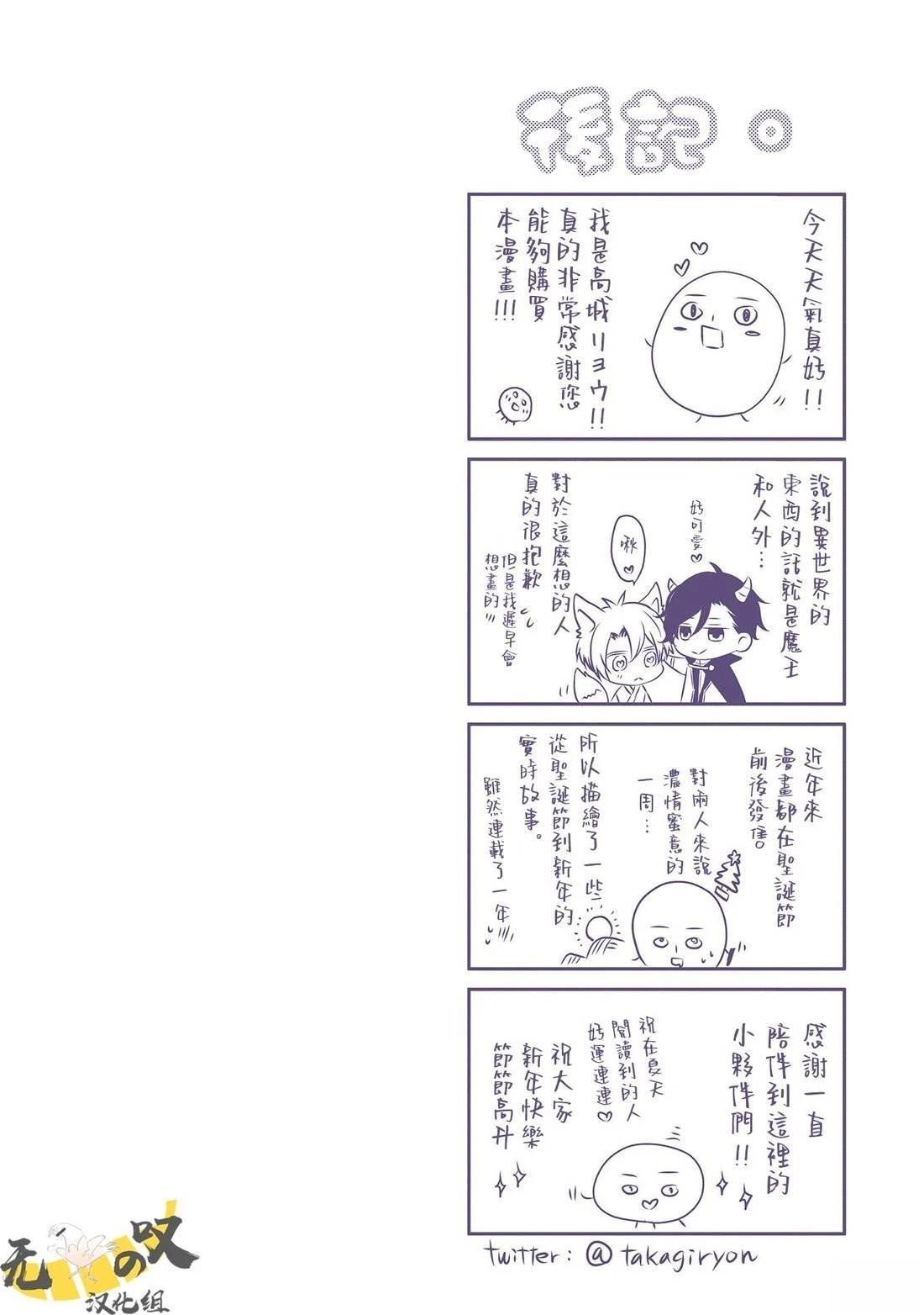 加笔