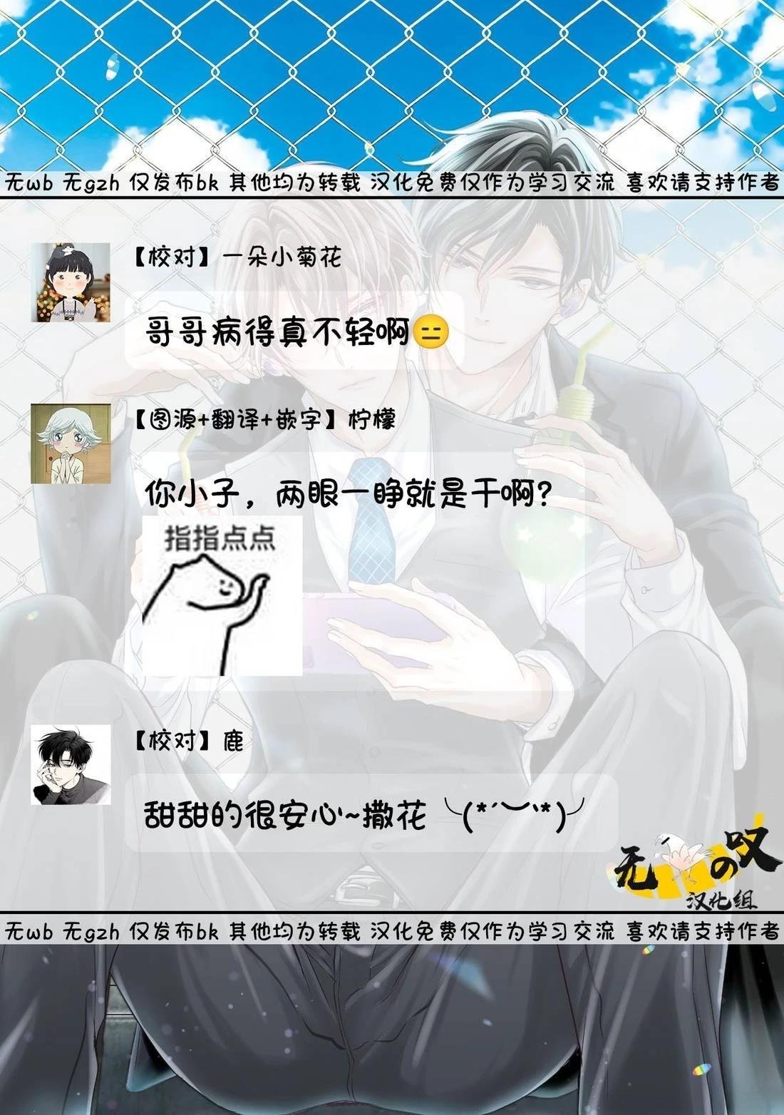 加笔