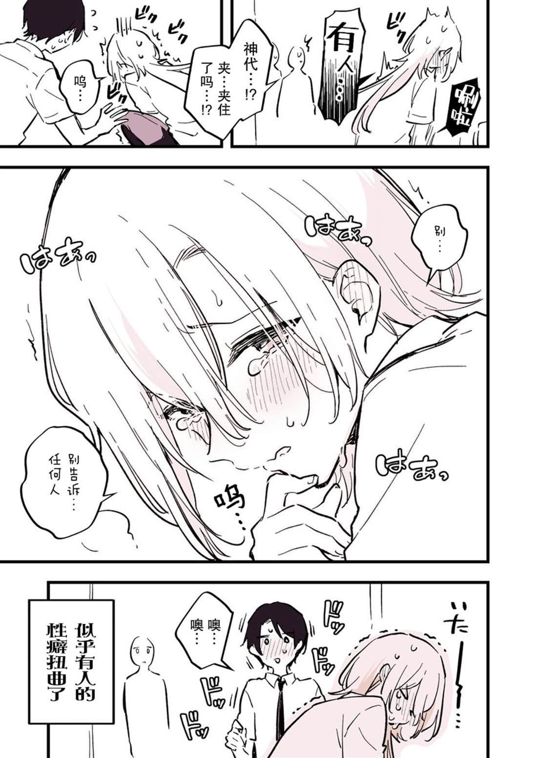 第6话