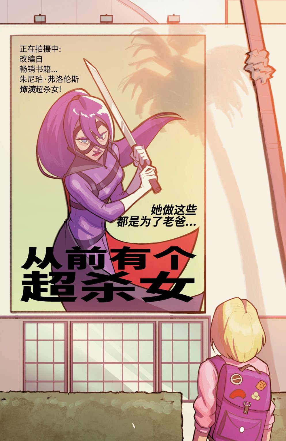 第02卷