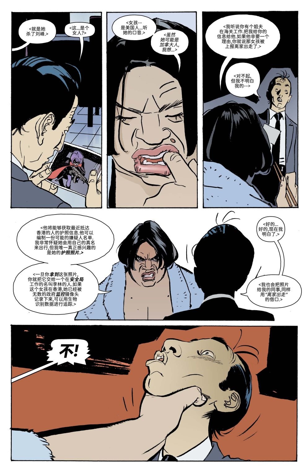第06卷
