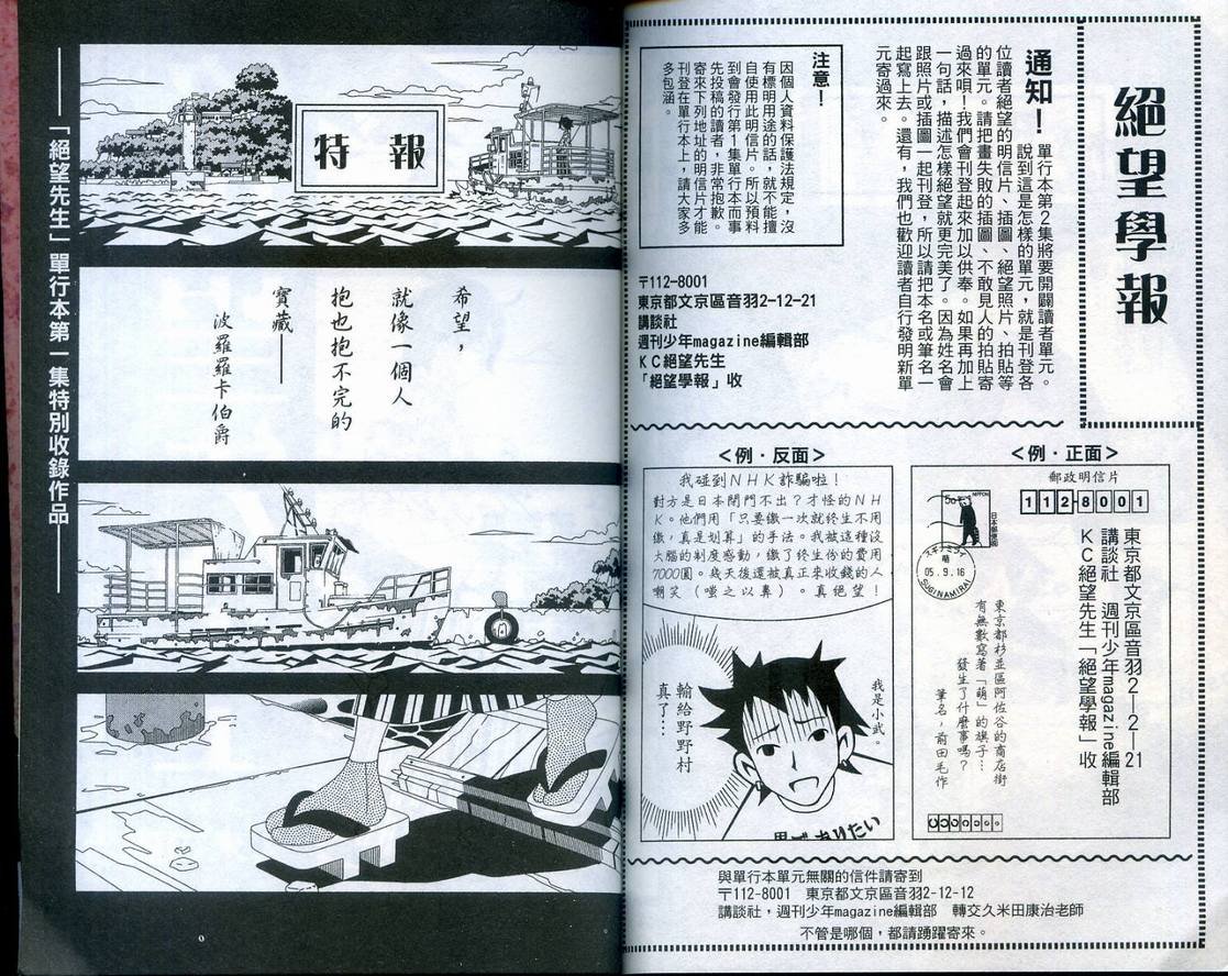 第1卷