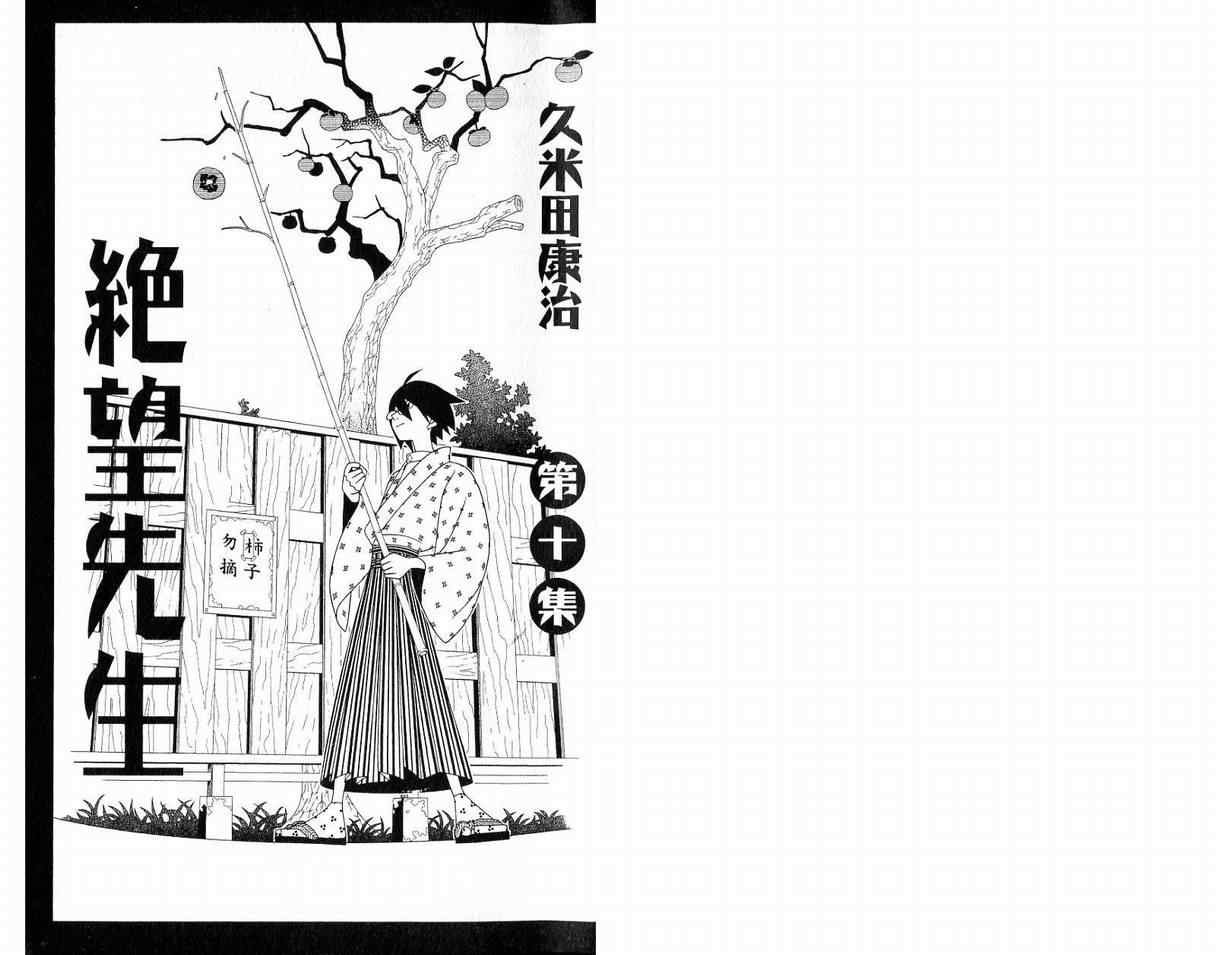 第10卷