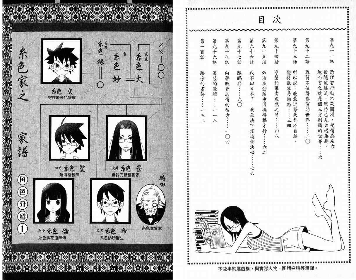 第10卷