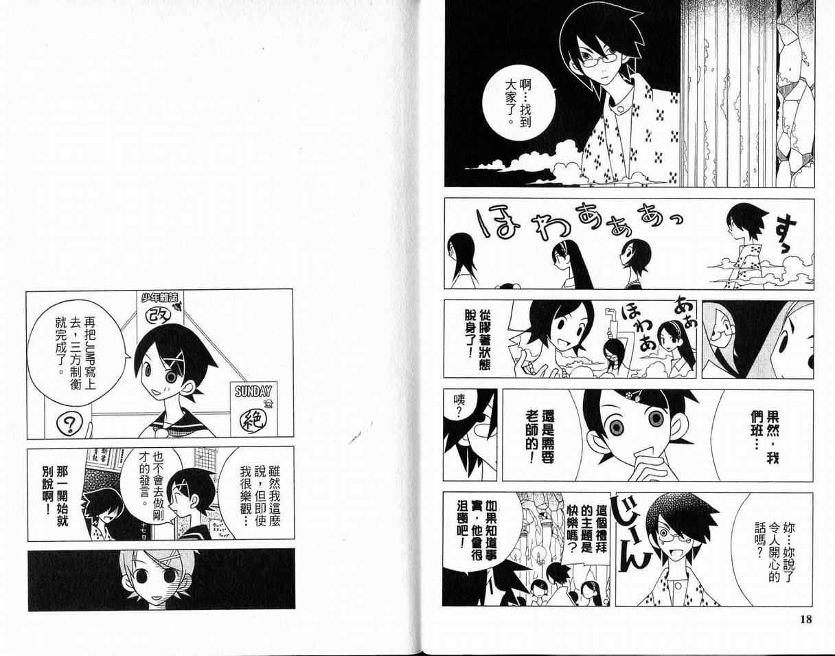 第10卷