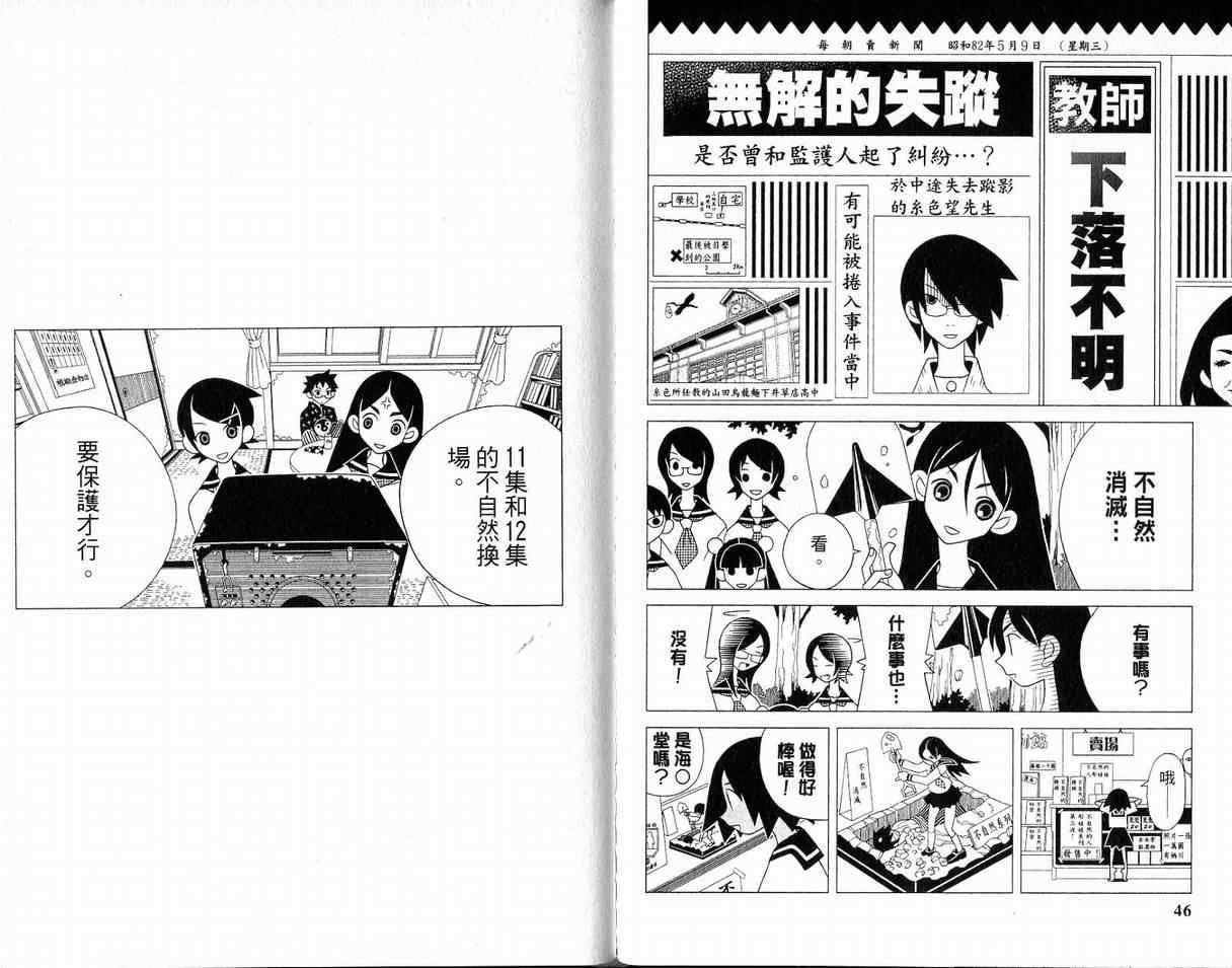 第10卷