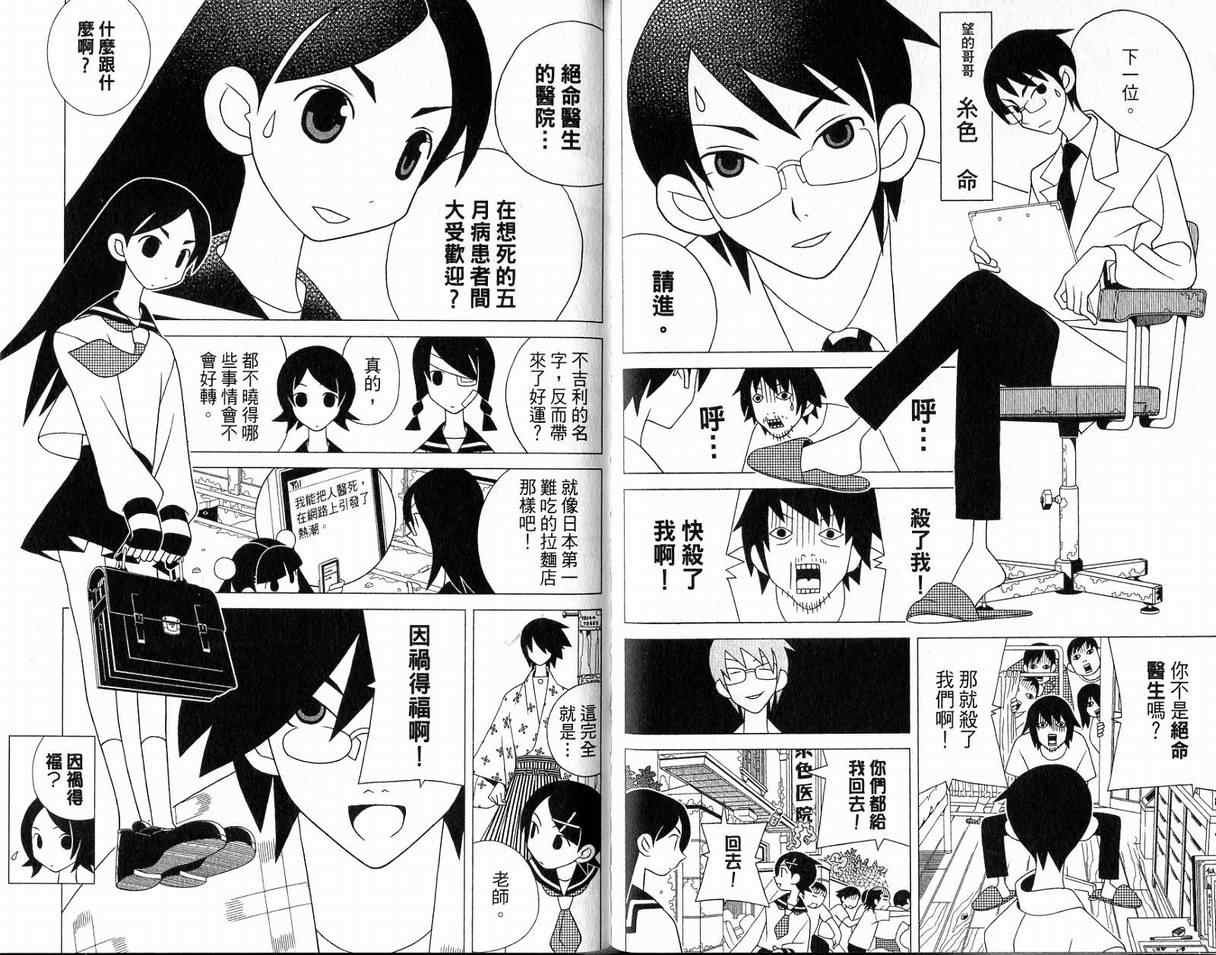 第10卷