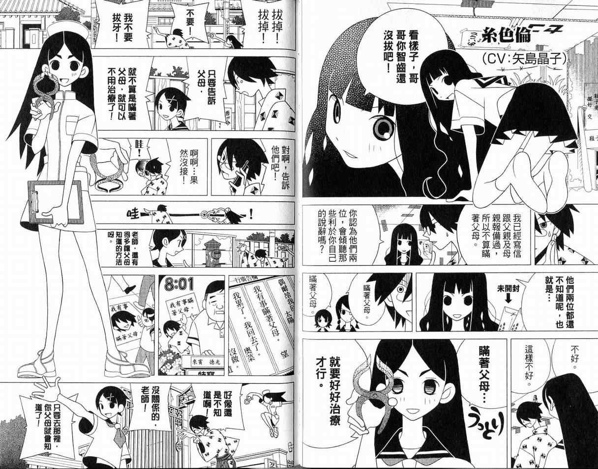 第10卷