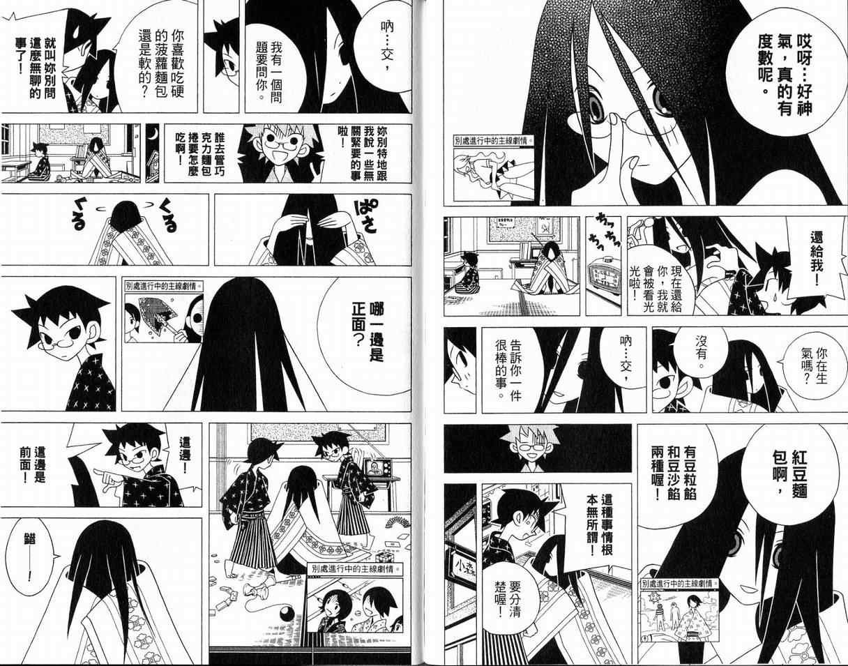 第10卷