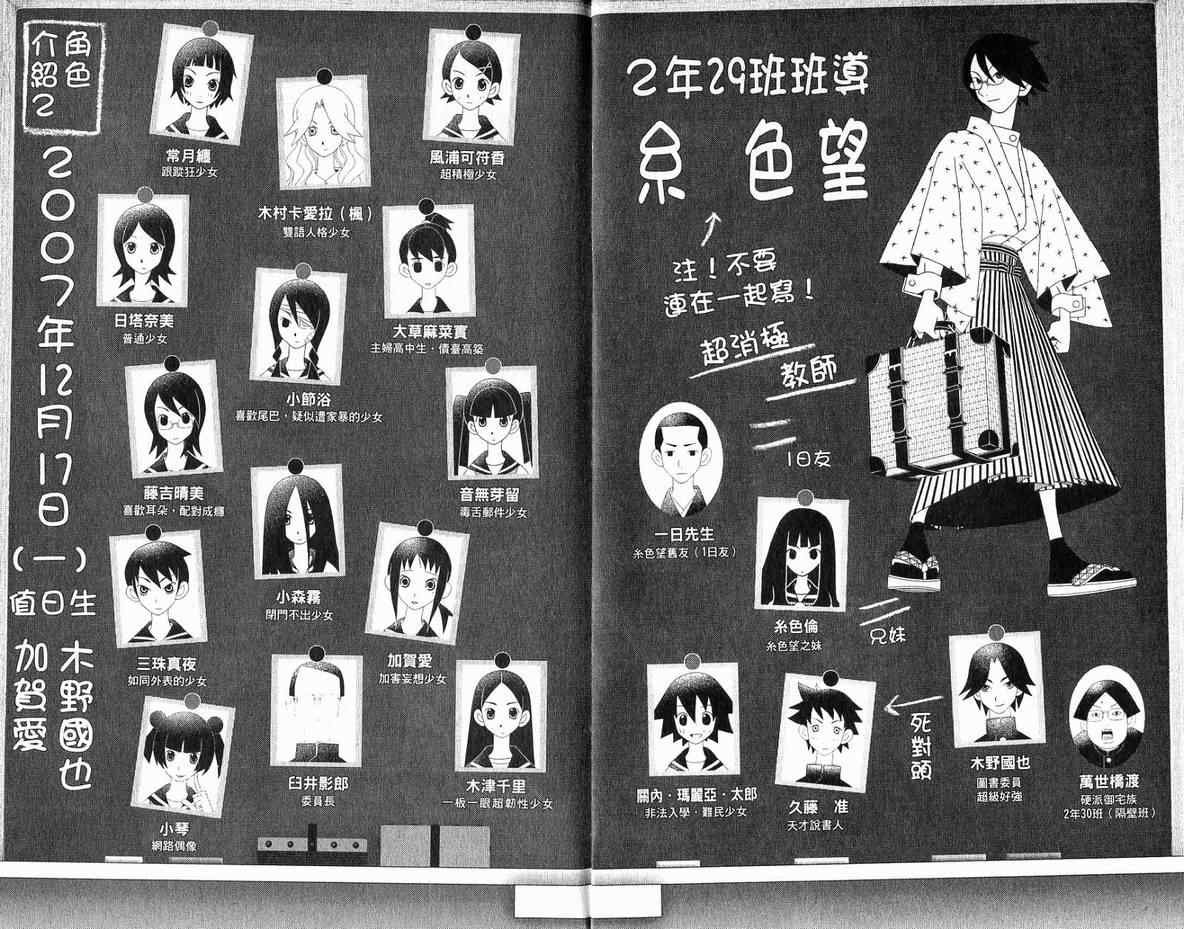 第11卷