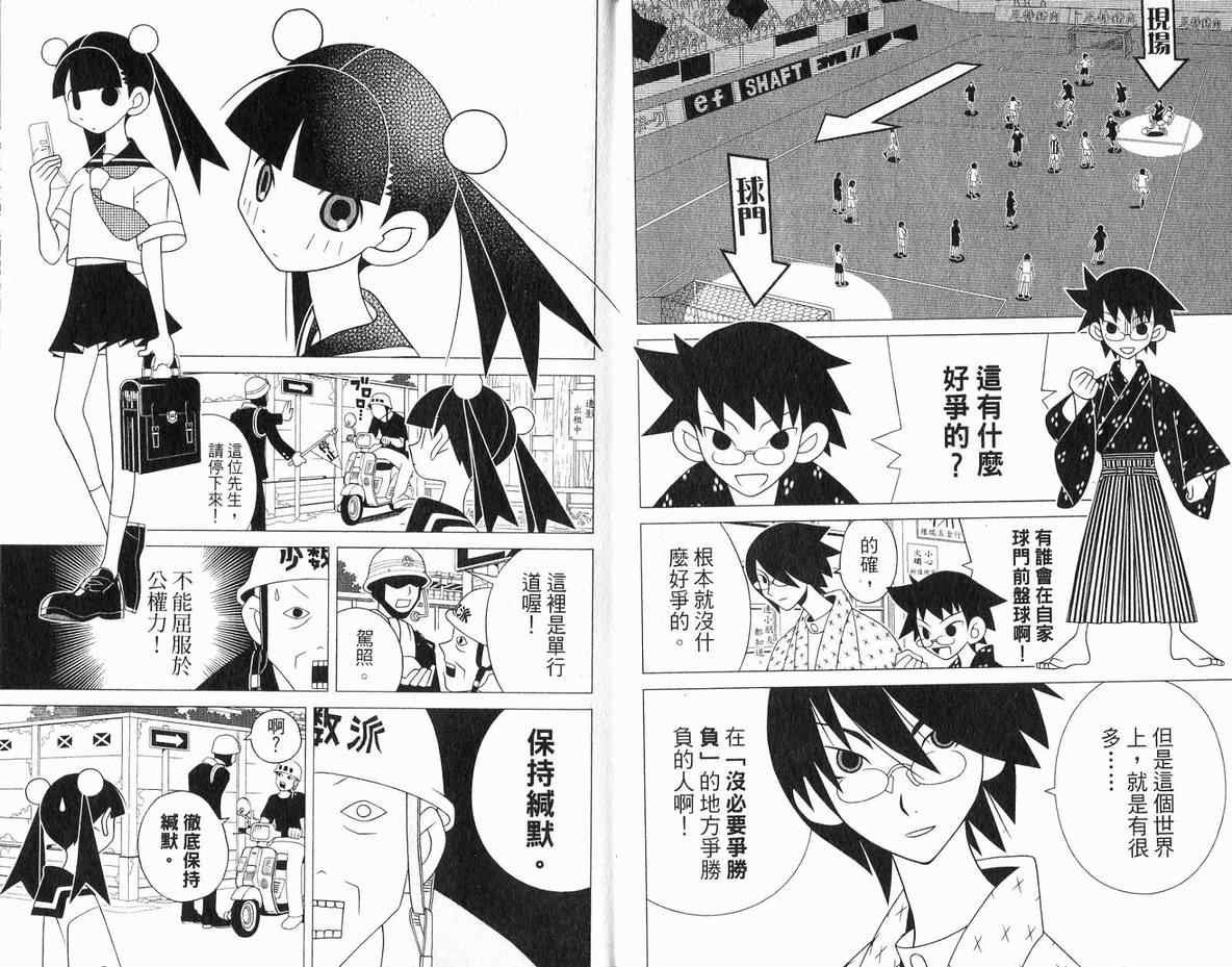 第11卷