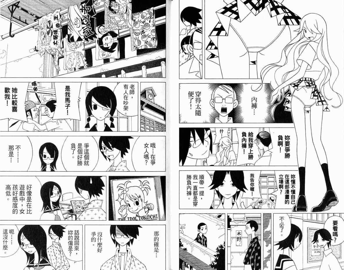 第11卷