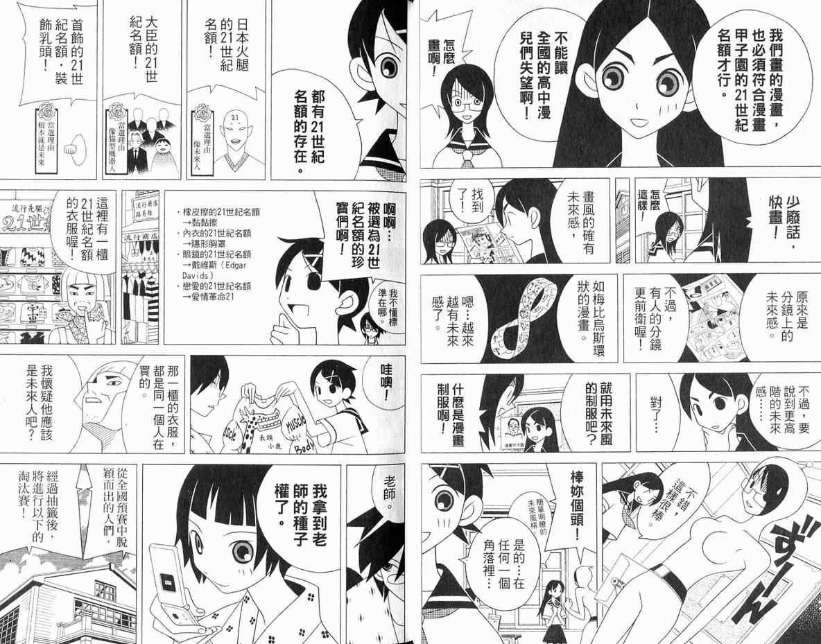 第11卷