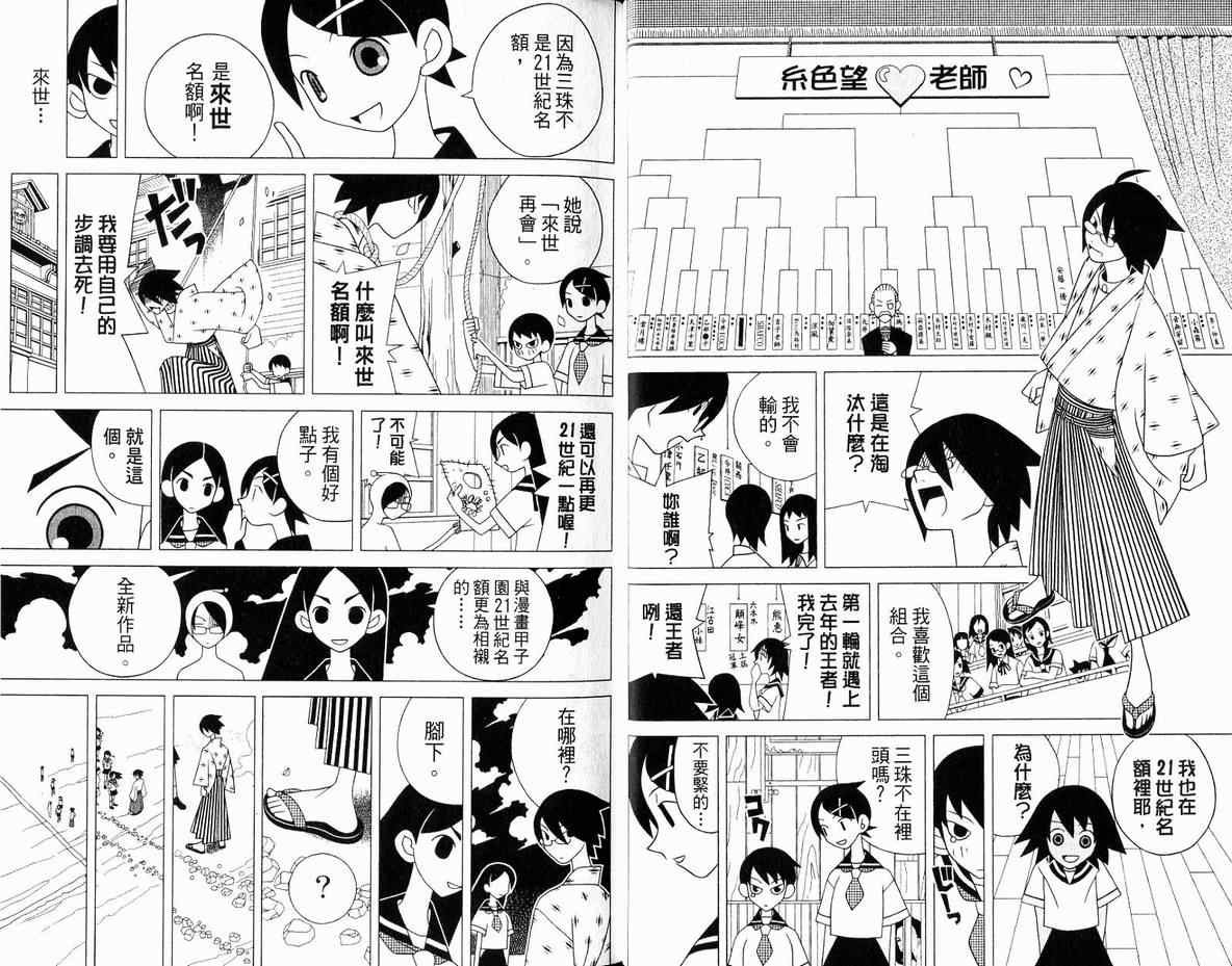 第11卷