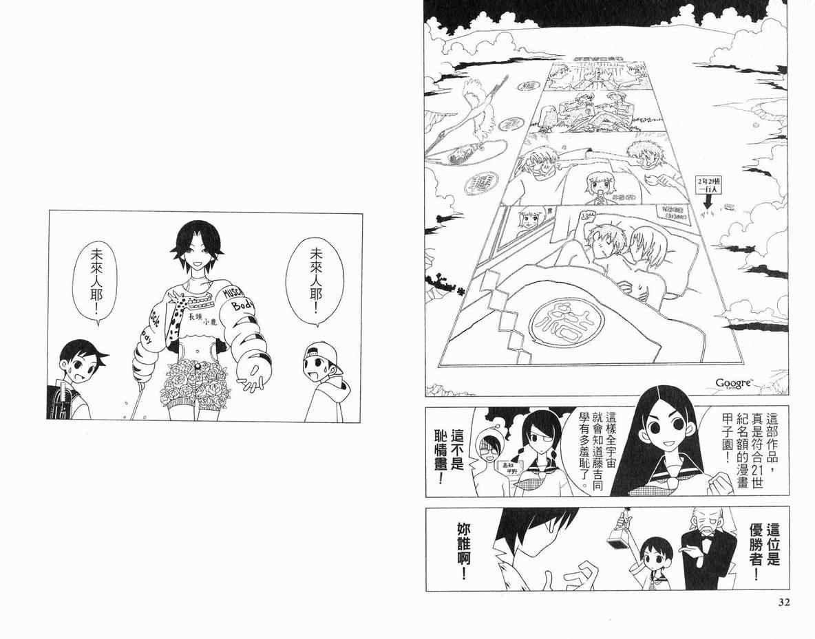 第11卷
