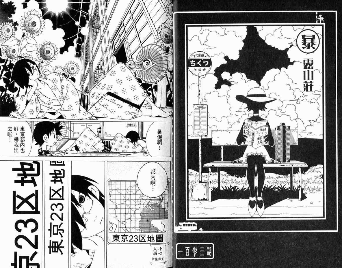 第11卷