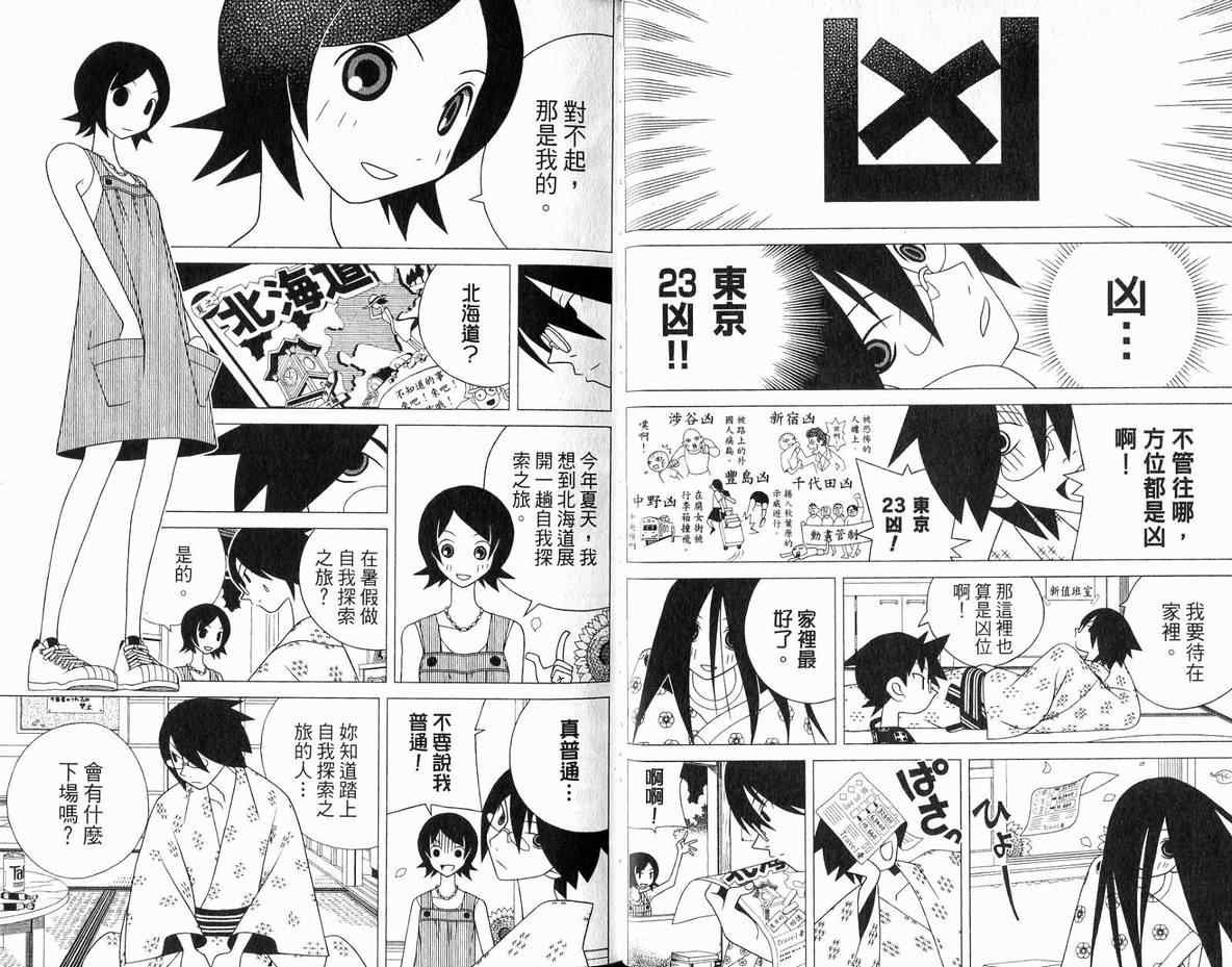 第11卷