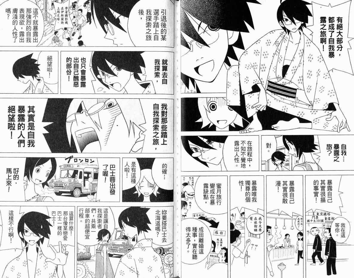 第11卷