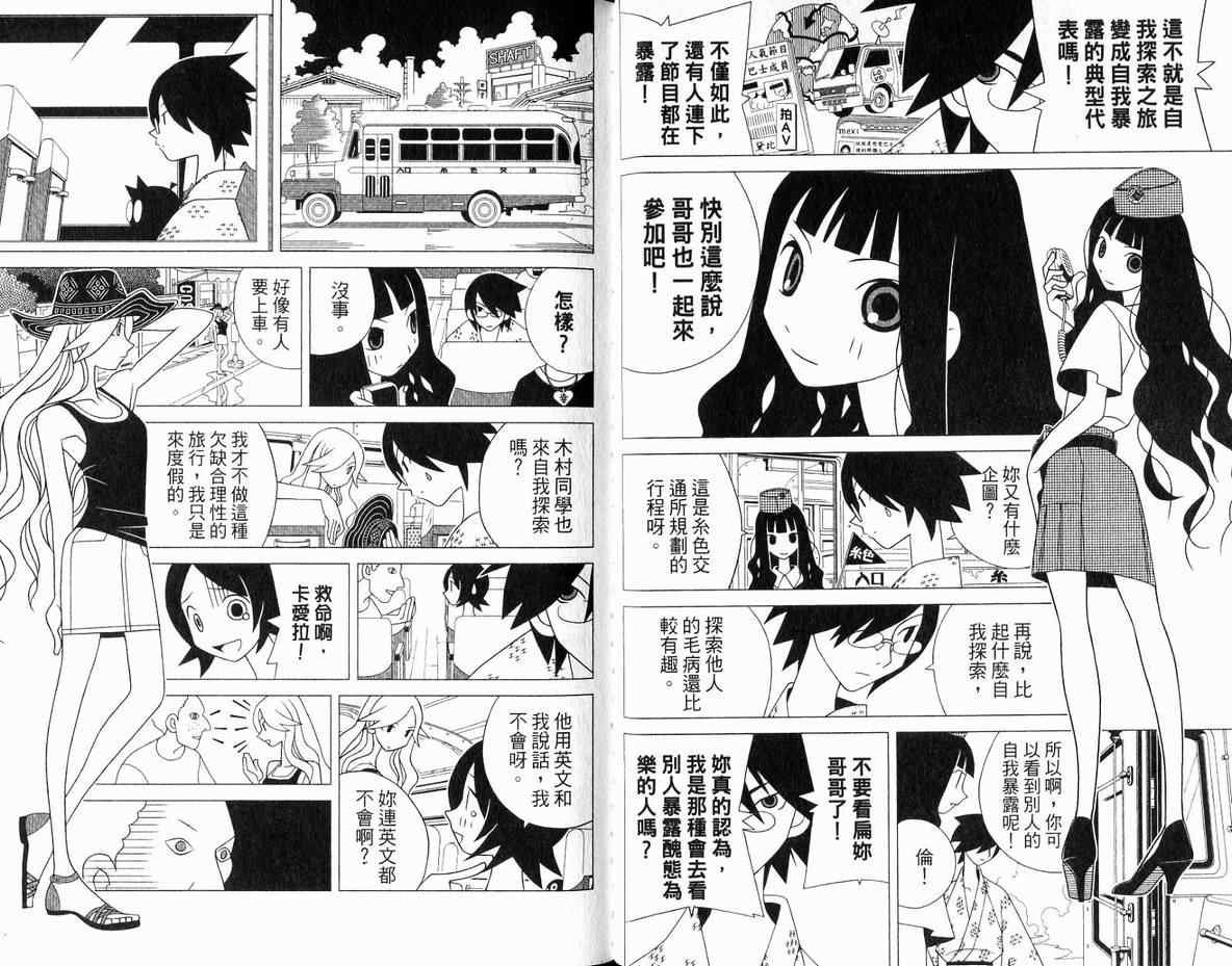 第11卷