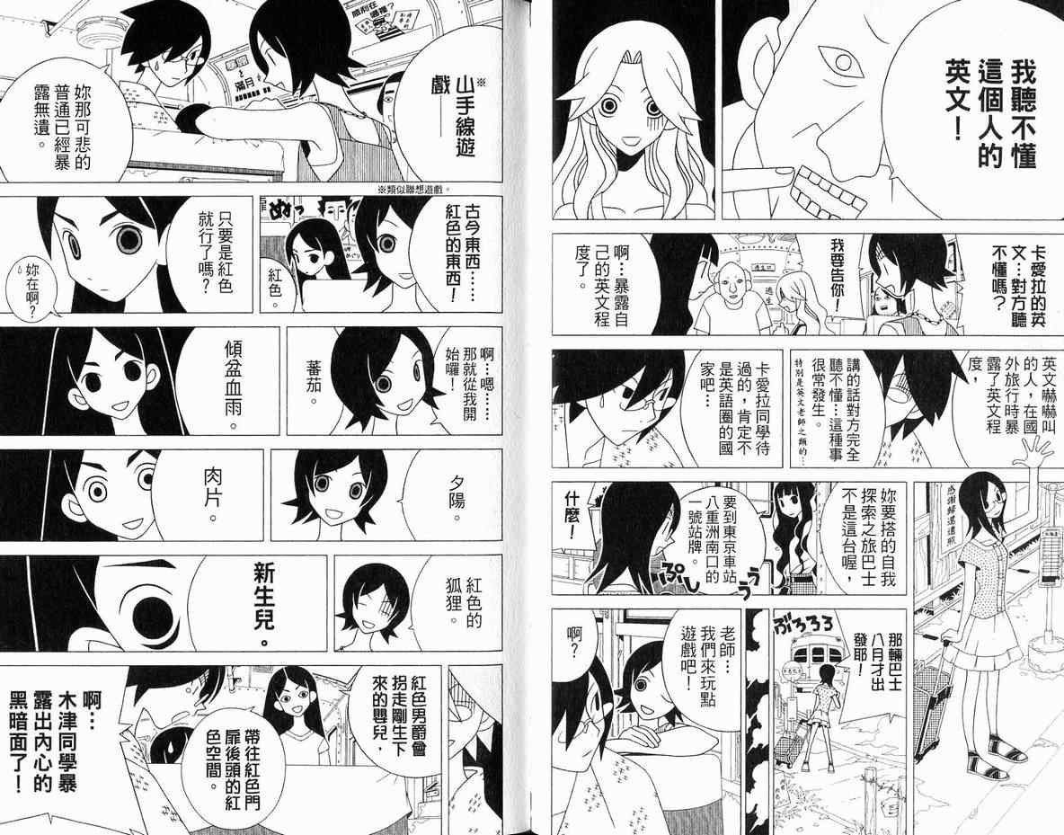 第11卷