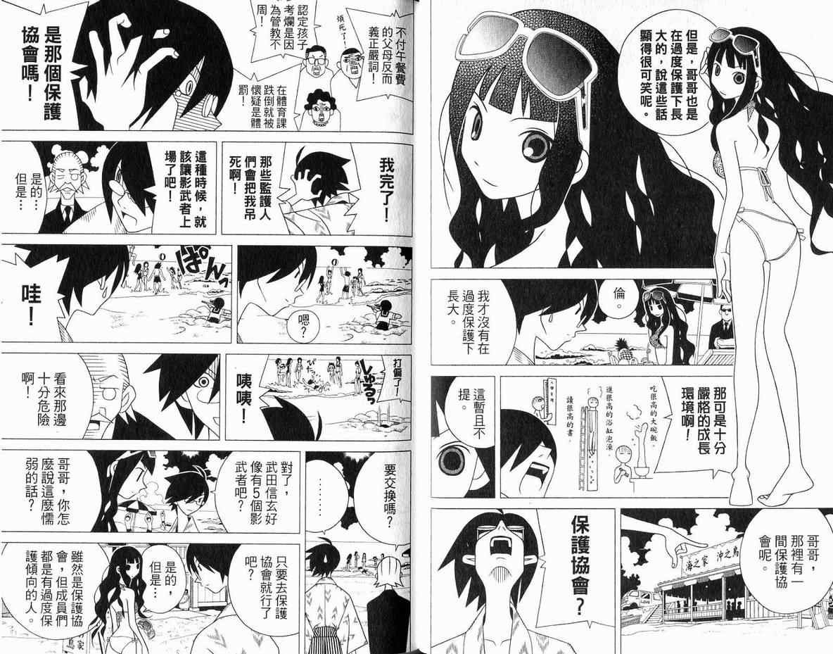 第11卷