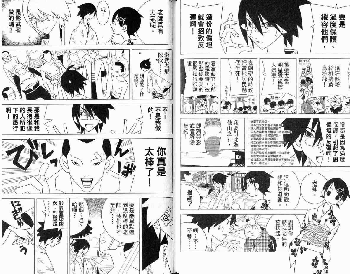 第11卷