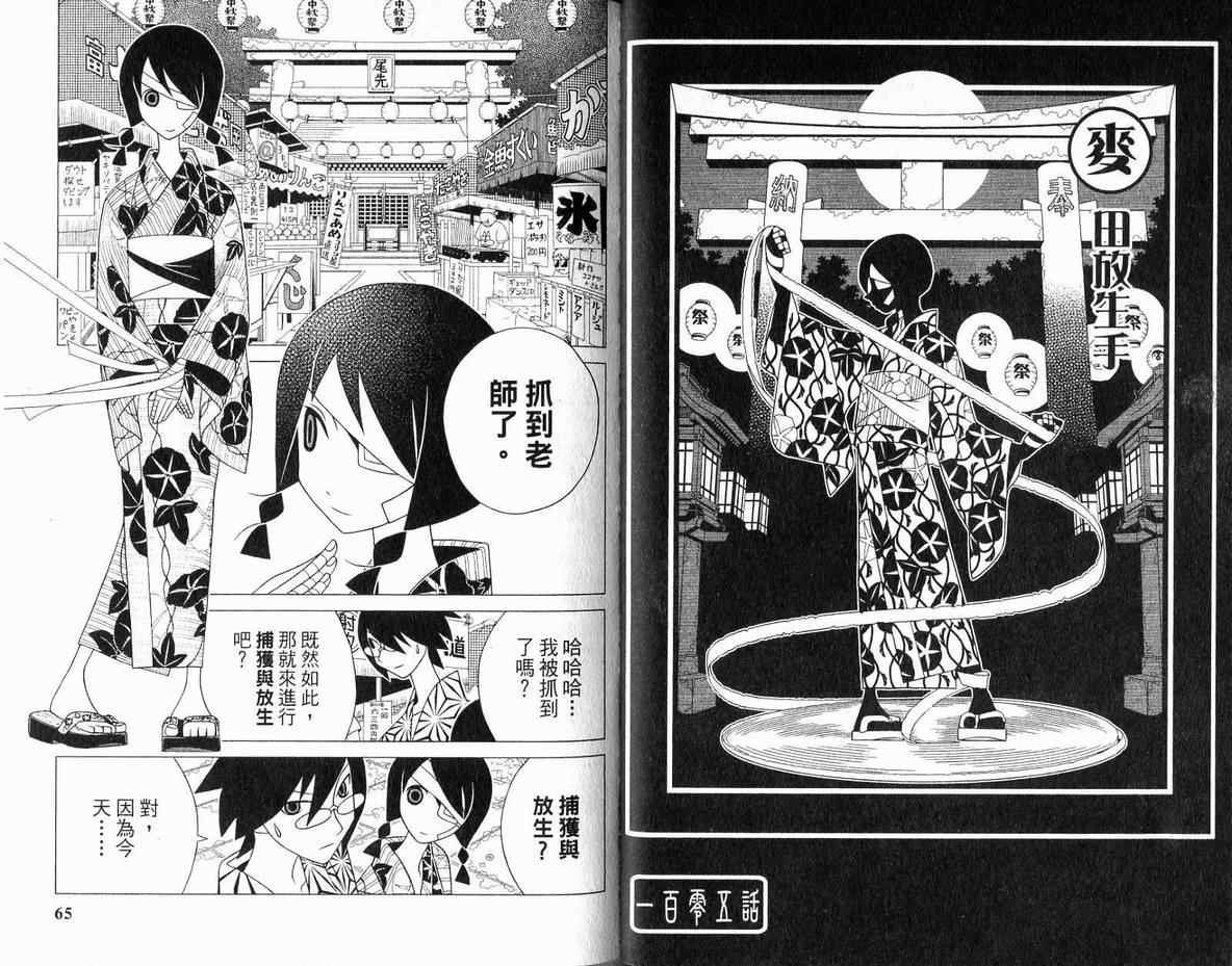 第11卷