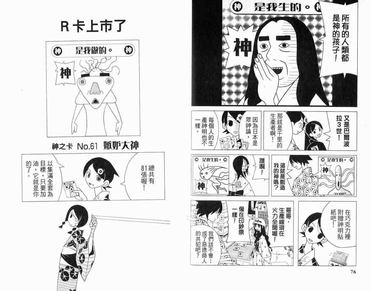 第11卷