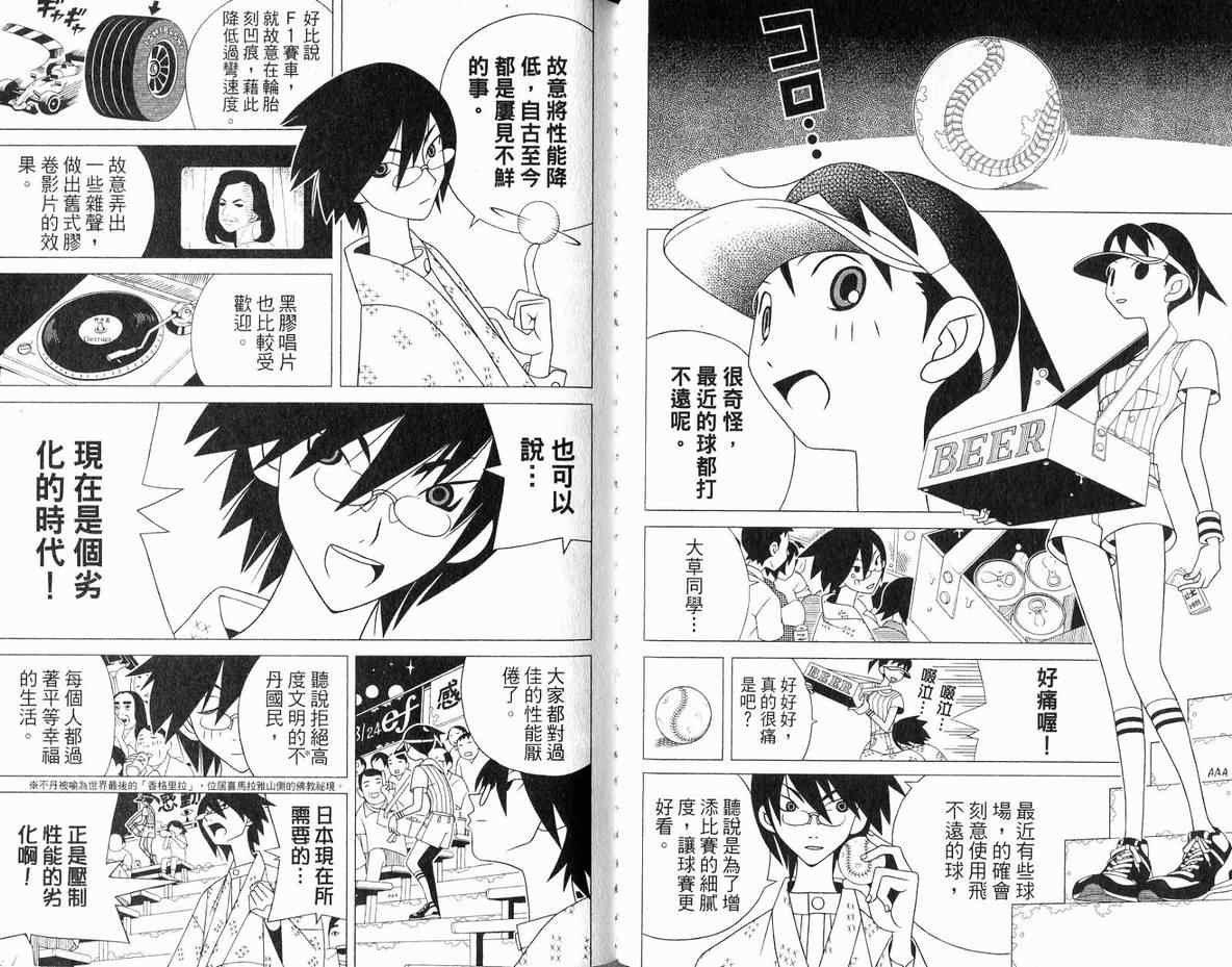 第11卷