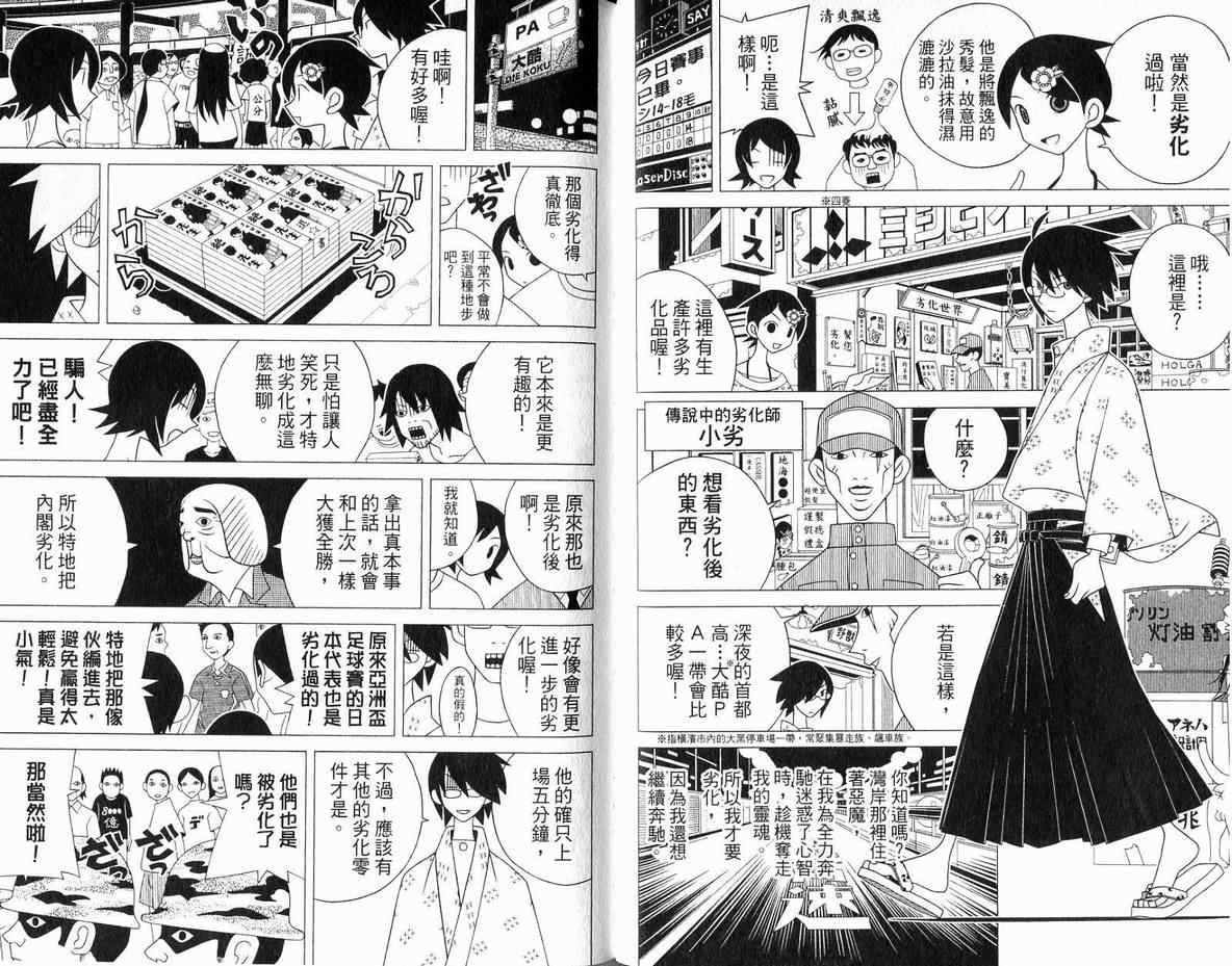 第11卷