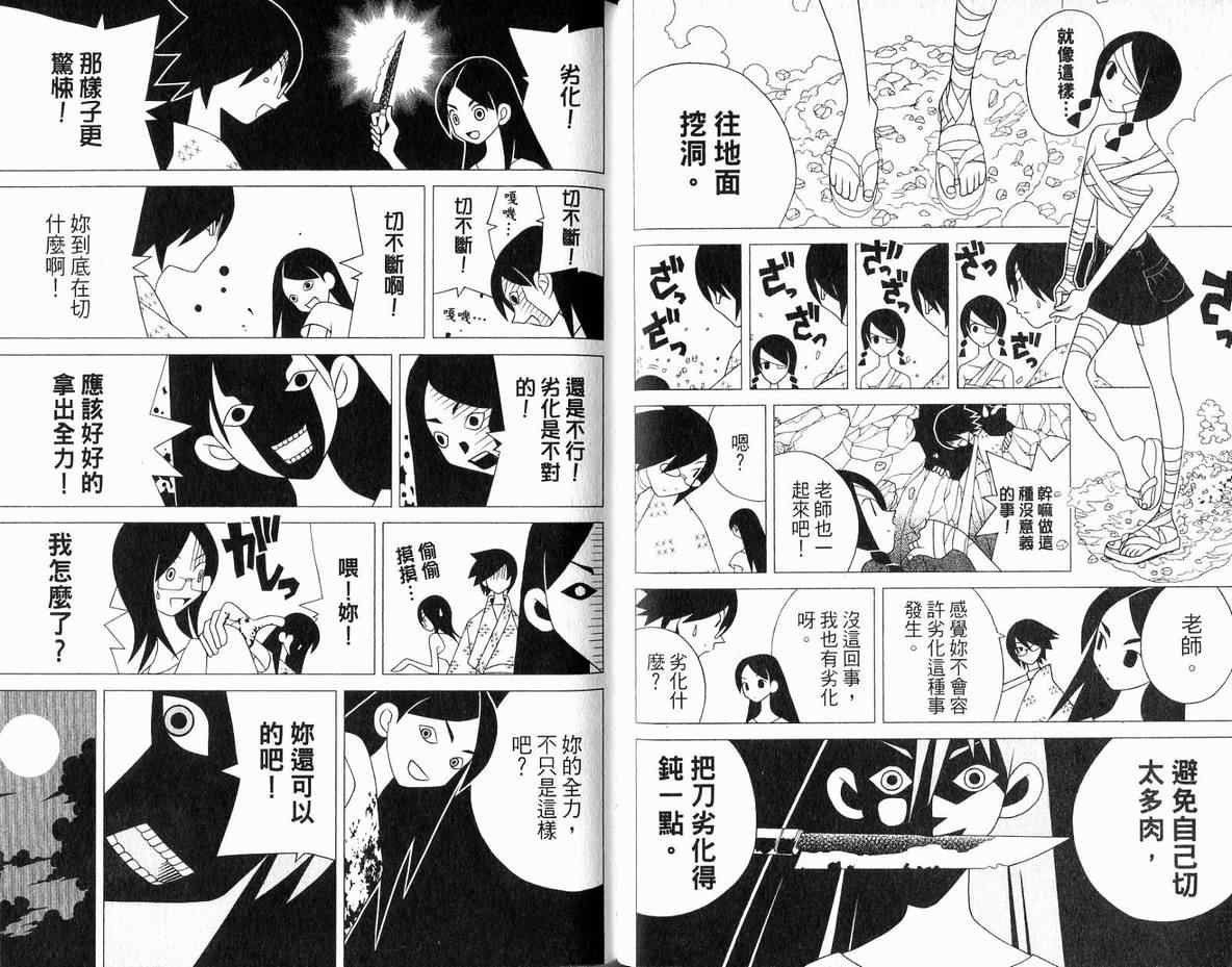第11卷