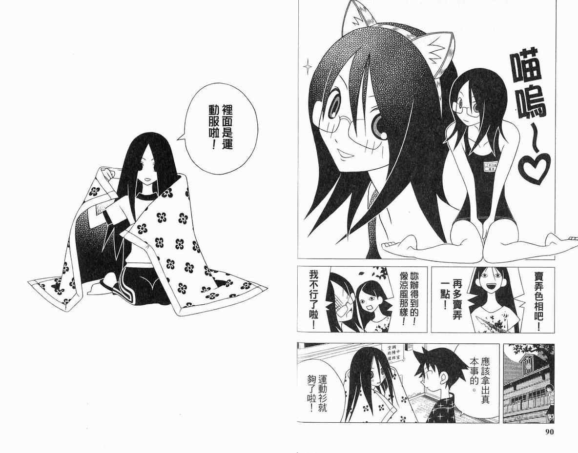 第11卷
