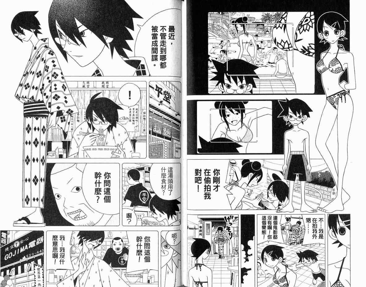 第11卷