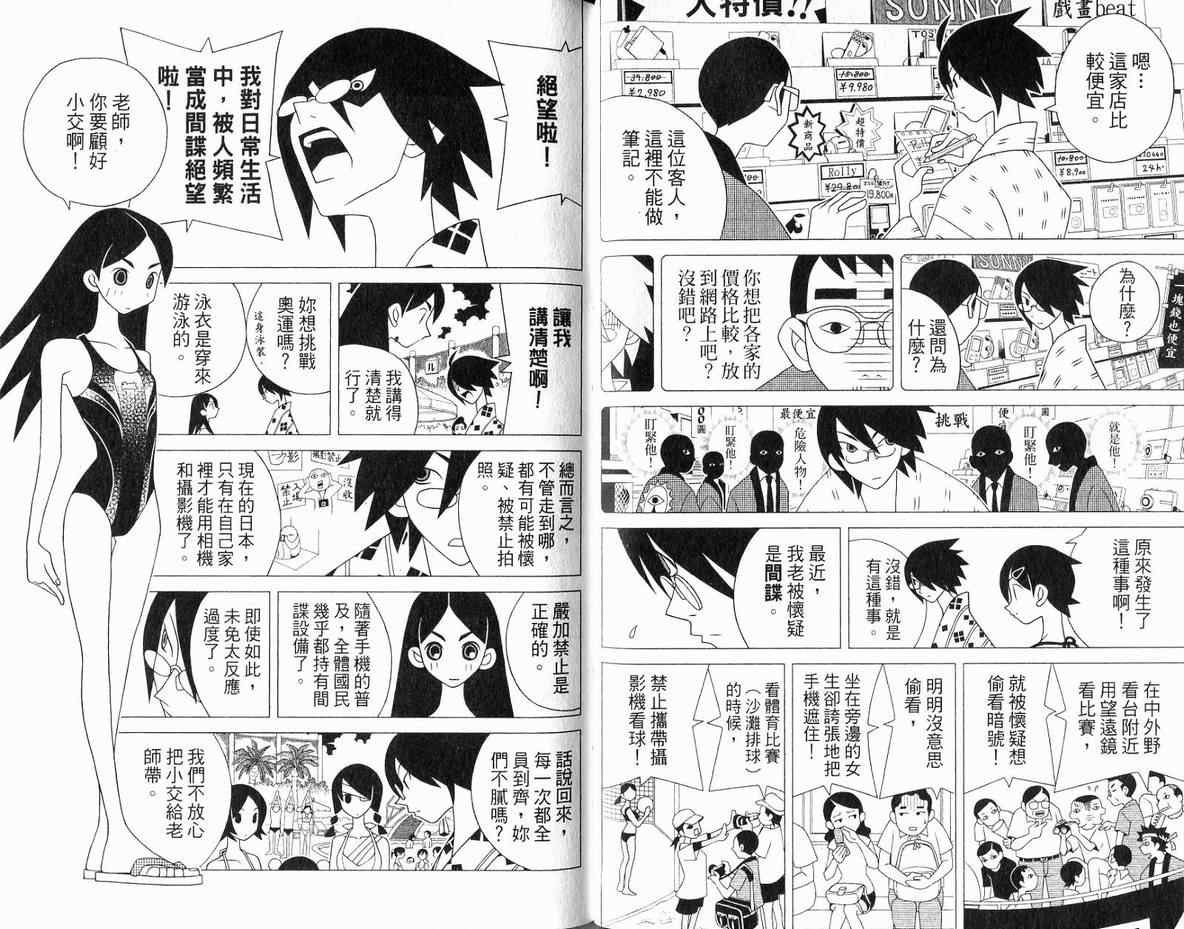 第11卷