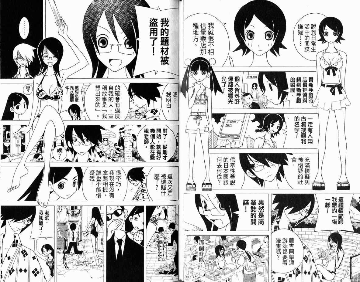第11卷