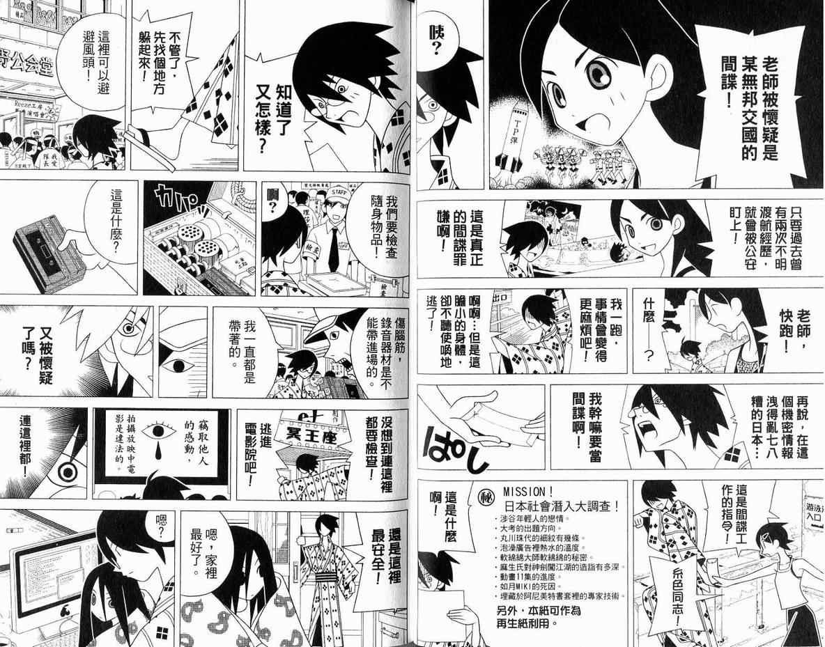 第11卷
