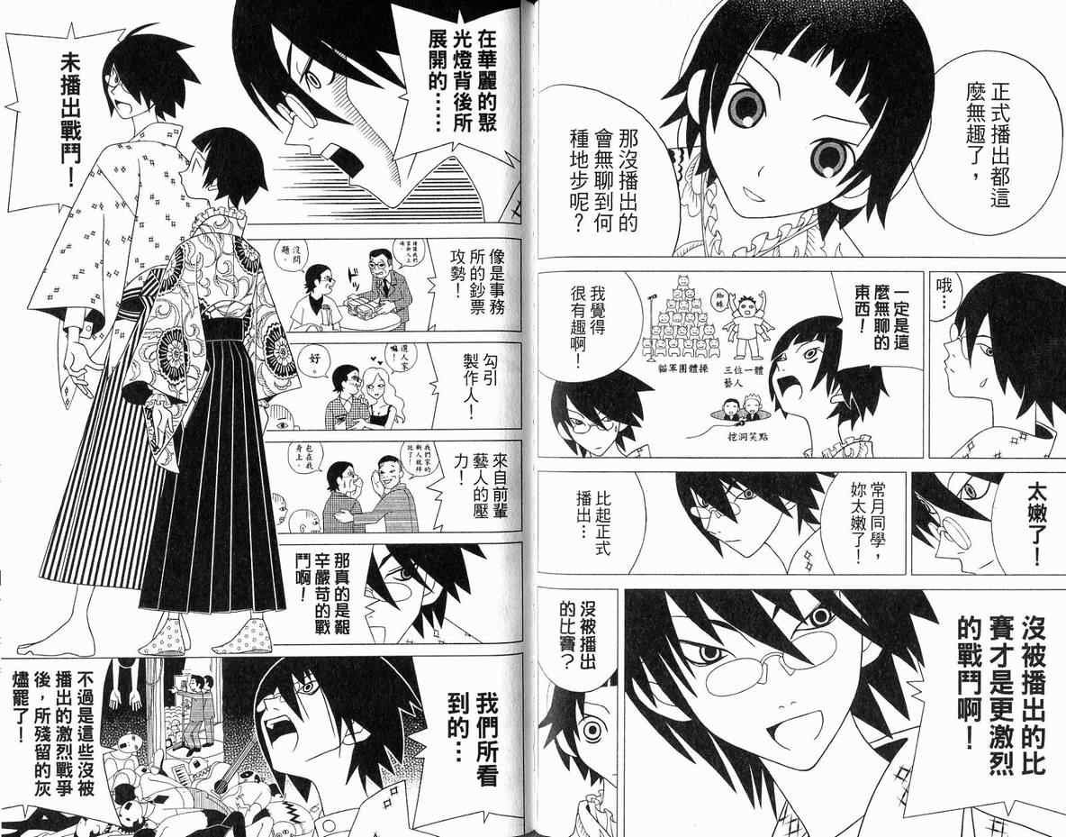 第11卷