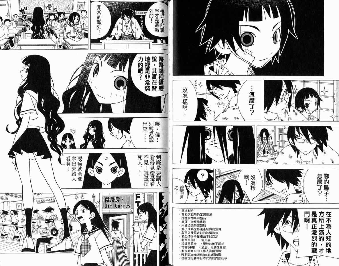 第11卷