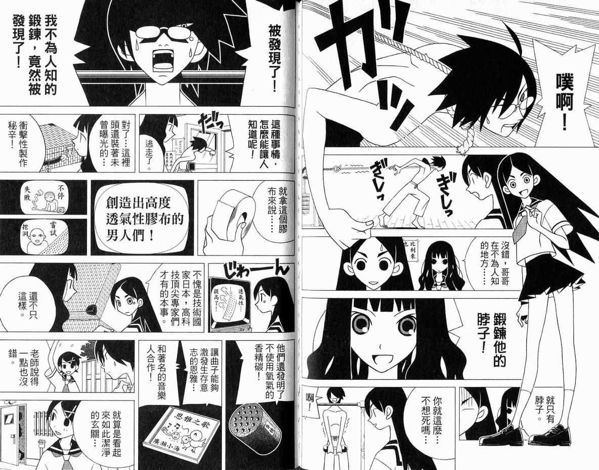 第11卷