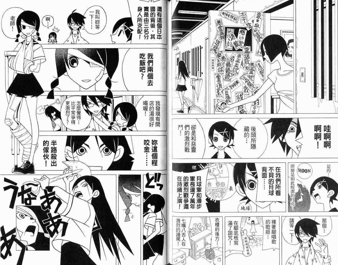 第11卷