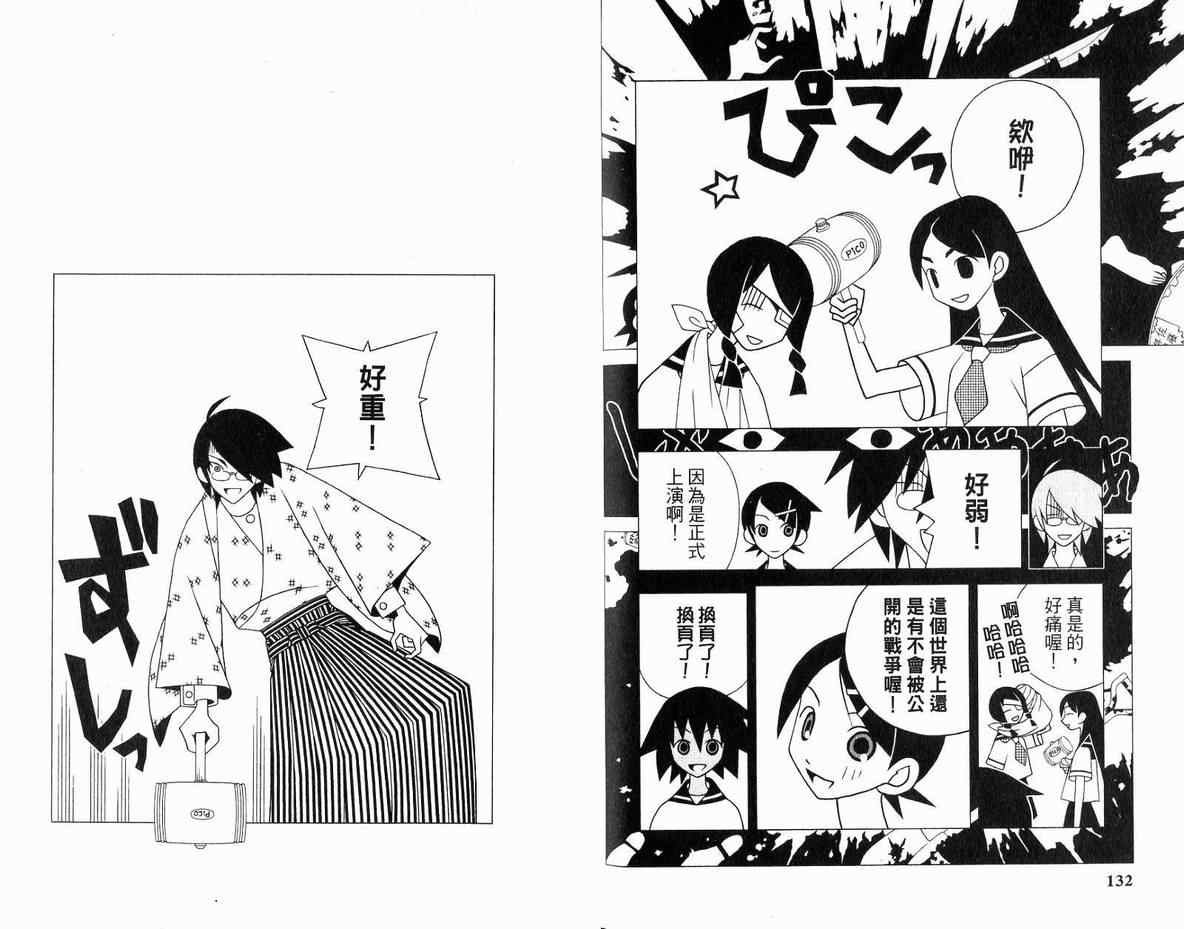 第11卷