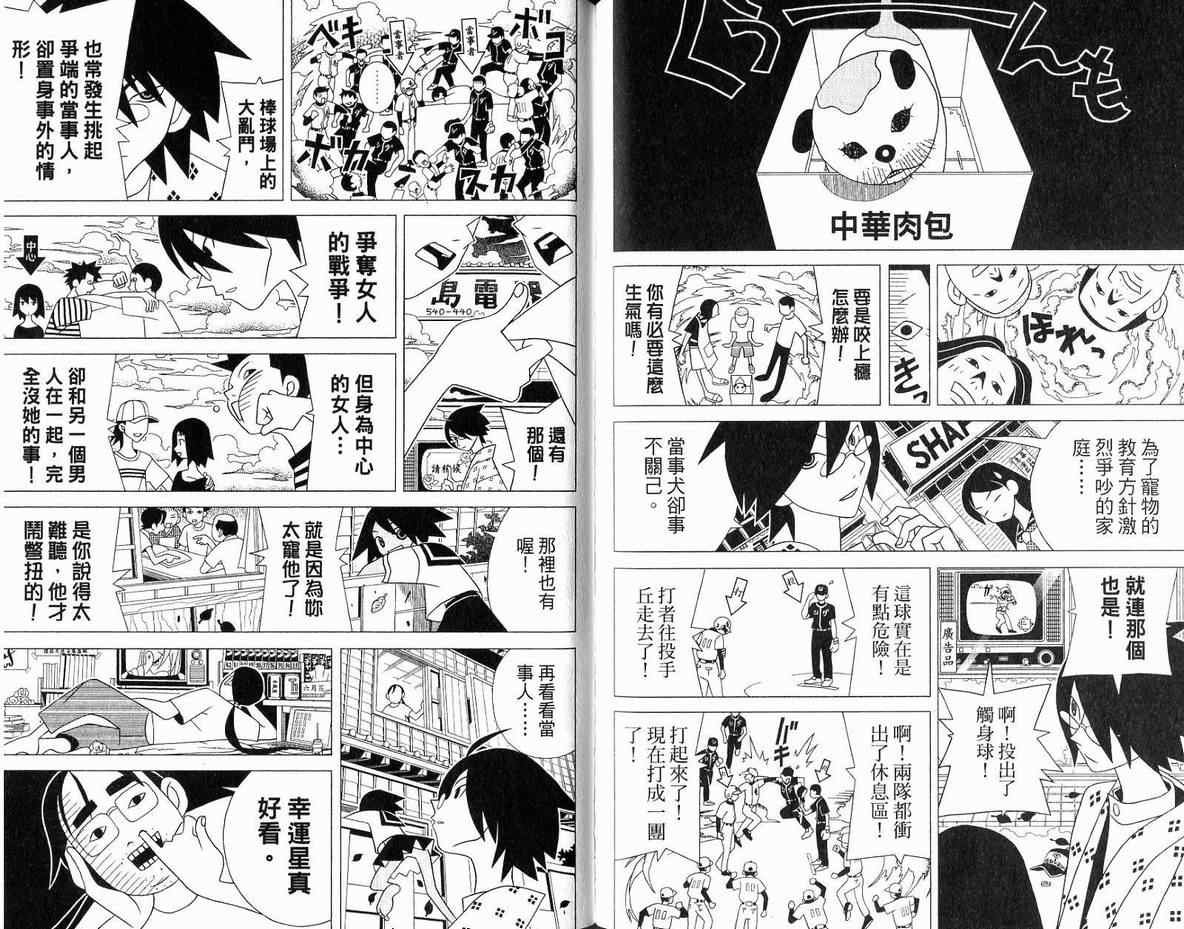 第11卷