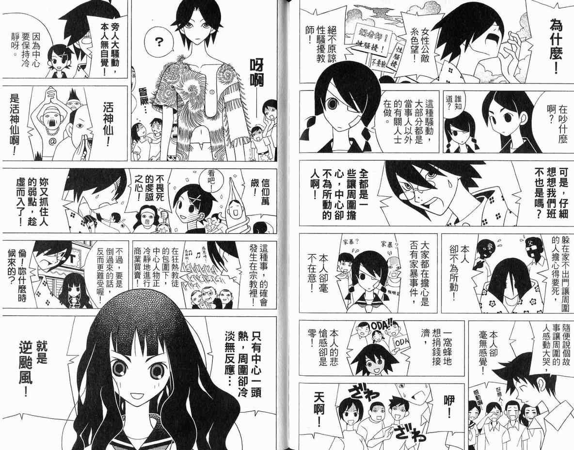 第11卷