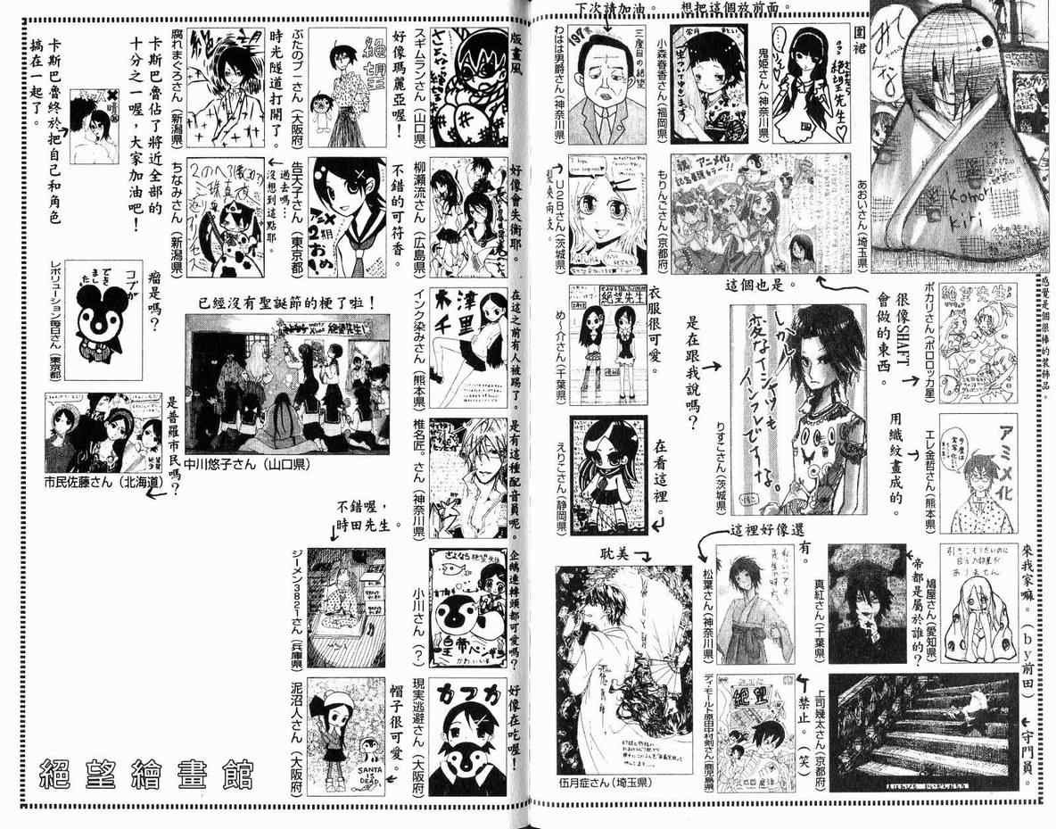 第11卷