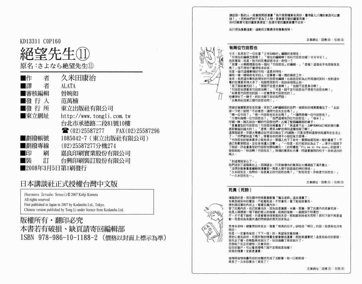 第11卷