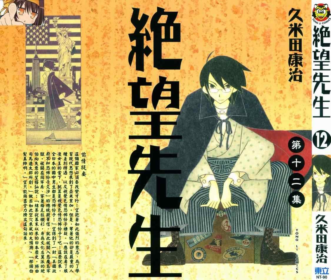 第12卷