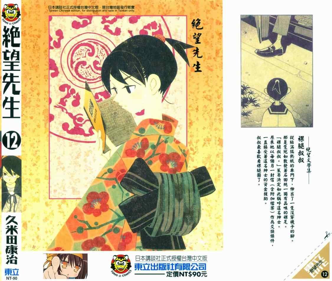 第12卷