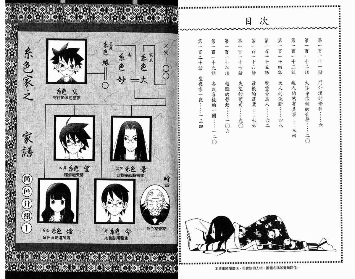 第12卷
