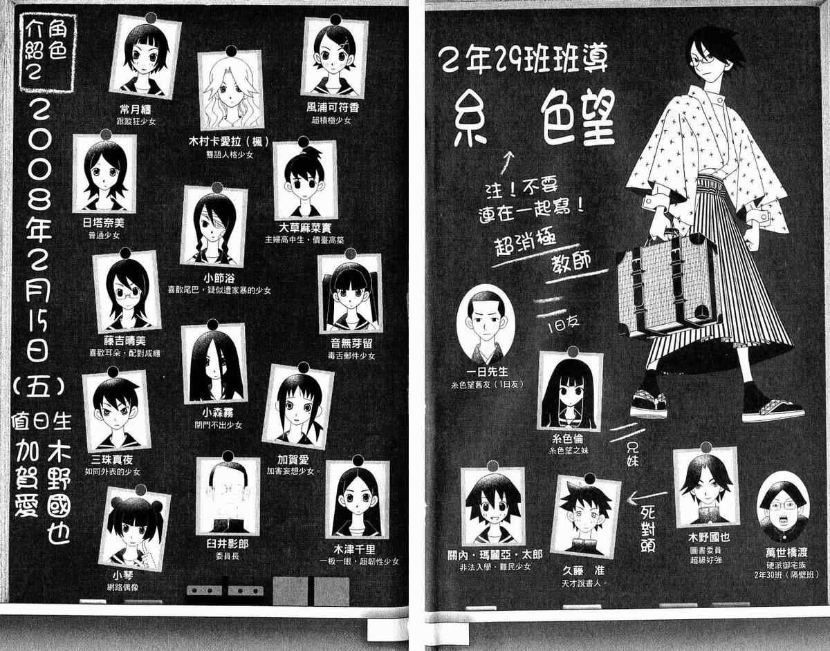 第12卷